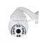 ip ir high seed dome megapixel camera PTZ