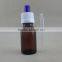 30ml amber glass e cigarette dropper bottle for essential oil