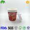 compostable good quality single use cappuccino coffee paper cup with lids