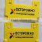 alarm system wireless perimetral electric fence system