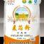 100% raw pp material custom size 50kg fertilizer pp woven bag