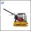 C120R 20KN Max centrifugal used plate compactor