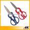Stainless Steel Kitchen Utility Scissors