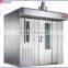R&M gas oven,rolling rack gas bread oven,bakery oven prices