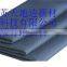 Aramid/FR Viscose Blended Fabric