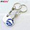 New Promotional Products Shopping Trolley Pound Coin Token Key Ring