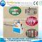 egg pie/cake Package machine lollipop/lolly/sugar-loaf/lollypop automatic filling machine mooncake pouch packing machine