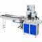 Snack food packer machine /Pastry packing machine/Nut packing sealing machine