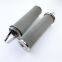 Uters Industrial Interchangeable BOLL Stainless Steel Ship Basket Filter Element 1947342