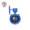Tyco China Manufacturer Worm Gear Flange Butterfly Valve Price