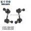 51320-S5A-003 51321-S5A-003  front lower stabilizer link for HONDA CR-V 2002-2006