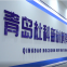 Qingdao Docbond New Material Co.ltd