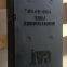 Caterpillar CAT USA UPS/EPS diesel engine 153-5700 is suitable for ship generator sets