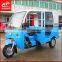 Guangzhou Wholesale 3 Wheel Electric Scooter Three Wheel Cargo Adult Motorcycle / 3 Wheel Tricycle with cabin