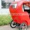 JOBO 48V 1KW Velo Taxi Adult 3 Wheel Tricycle Electric Pedicab