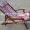 Foldable Wooden leisure beach chair