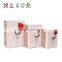 Empty Small hard paper gift box
