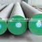 China Supplier 210mm aisi 1006 cr12mov steel rod round bar mild steel bar price                        
                                                                                Supplier's Choice