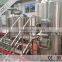 500L craft cone fermenter for sale