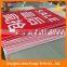 2016 Promotion PP flute board supply
