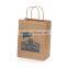 Nuts packing kraft paper bag, name print paper bag