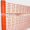 100*40cm China factory direct sale Safety Mesh
