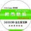 perfume cable sticker label printing short time