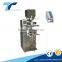 Auto DXD Back Seal Measuring cups granule Packing Machine