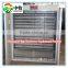 hot sell 4224 egg incubator/price digital temperature controller/egg incubator factory