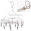 20 Clips Stainless Steel Clothes Drying Rack Hanger Socks Shorts Underwear Drying Hanger