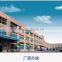Shenzhen Pak Heng Electronics Co., Ltd.