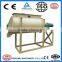 SHW sries poultry feed single shaft ribbon mixer grinder