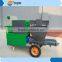 2017 cheapest model Wall Cement Mortar Spray Plastering Spraying Machine