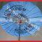 Anji Factory Colorful Chinese Bamboo Silk Umbrella Wholesale