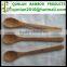 Bamboo Spice Spoon Small