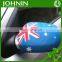 Wholesale Durable Fabric With Spandex Australia Flag Car Mirror Cover