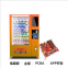 Automatic vending machine vending machine intelligent vending machine