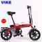 Factory Direct Sales Vike New Adult Mini Portable Folding Electric Bike Small Lithium Battery