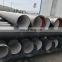 C25, C30, C40 ,K9 underground waterworks pipelines industry Ductile Iron cast Pipe