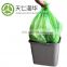 compostable biodegradable bags Environmentally friendly
