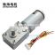 ChiHai Motor chihai motor CHW-GW4058-555ABHL high torque high speed worm gear motor with encoder for  stirring sweeper and toy