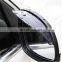 Flexible PVC Car Rear View Mirror Rain Shade Rainproof Blades Car Back Mirror Eyebrow