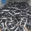 90mm marine anchor chain in stocks with BV KR ABS certificate