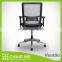 Gray mesh, gray office chair, black backrest, mesh chair, ergonomic chair, adjustable armrest, aluminum base