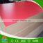 High moisture resistent MDF board