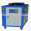 Hot sale cooling system water chiller air cooler for seafood cultivation
