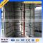 6061-T6 aluminum wall panel formwork system formwork aluminium beams