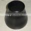 pipe fittings carbon steel ansi b 16 11 reducer