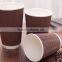 Double Wall Ripple Paper Cup With Lid