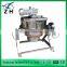 milk sauce electric heating cooking pot jacket kettle tilting jacket cooking kettle 300l stainless steel gas jacketed kettle